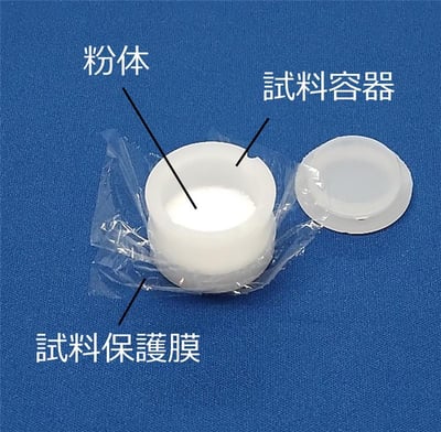 日本薬局方に収載間近！蛍光X線分析法の基礎と医薬品分析への期待